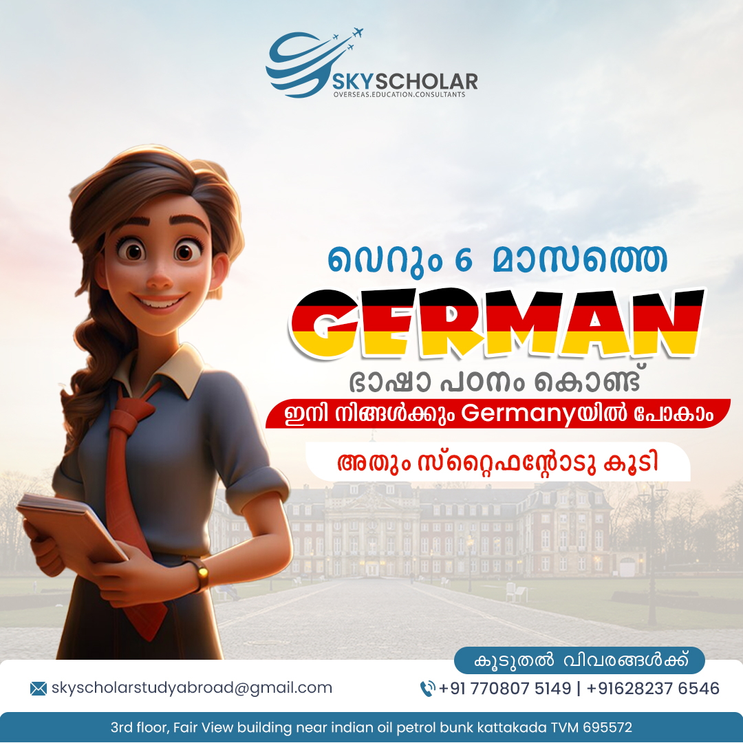 വെറും 6 മാസത്തെ German ഭാഷാ പഠനം കൊണ്ട് ഇനി നിങ്ങൾക്കും Germanyയിൽ പോകാം,അതും സ്റ്റൈപ്പന്റോടുകൂടെ.

#GermanyEducation #GermanLanguage #skyscholarkattakada #Studyabroad #studyingermany