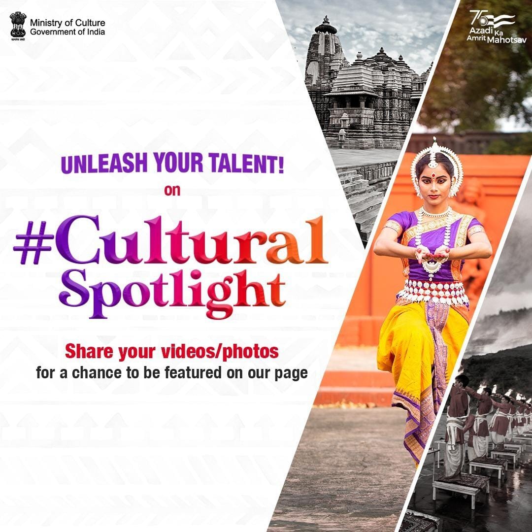 You now have a chance to feature on our page by simply sharing videos/photos 📷of people, places & objects that symbolise our culture & traditions.
Do tag with #CulturalSpotlight
#CultureUnitesAll #AmritMahotsav