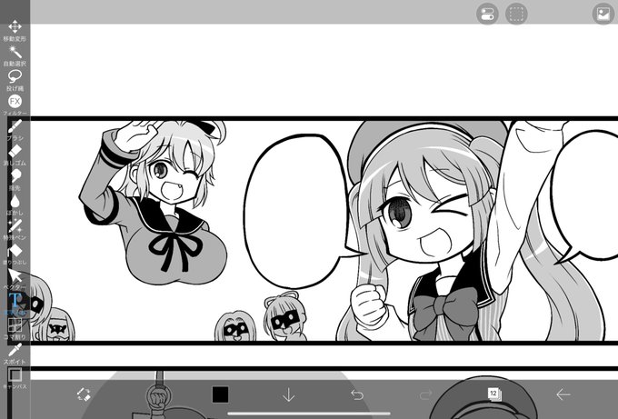 ウツホナツキノルマ達成 