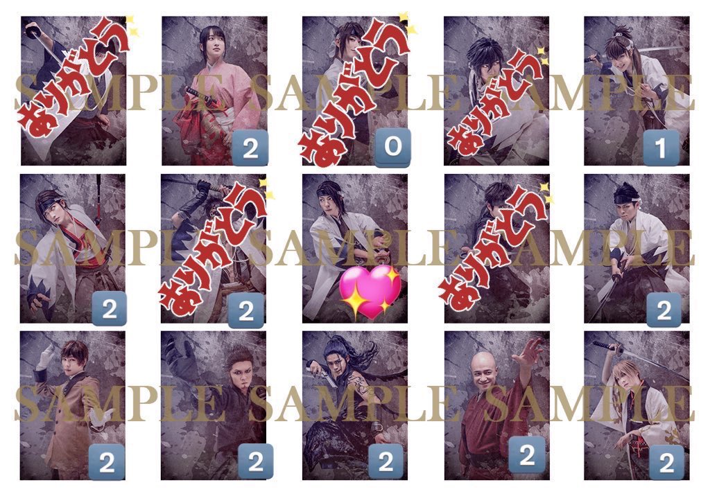 【交換、譲渡】薄ミュ 土方篇 ランブロ 全ブロ アクスタ 

(譲)千鶴、☆沖田、○藤堂○原田、永倉、○大鳥、天霧、○不知火、☆風間、近藤、綱道

(求)各種山南＞定価

異種交換は同等金額であれば可
譲渡の場合☆は同数以上同種の無印から同時にお引き取りください

続く⬇️