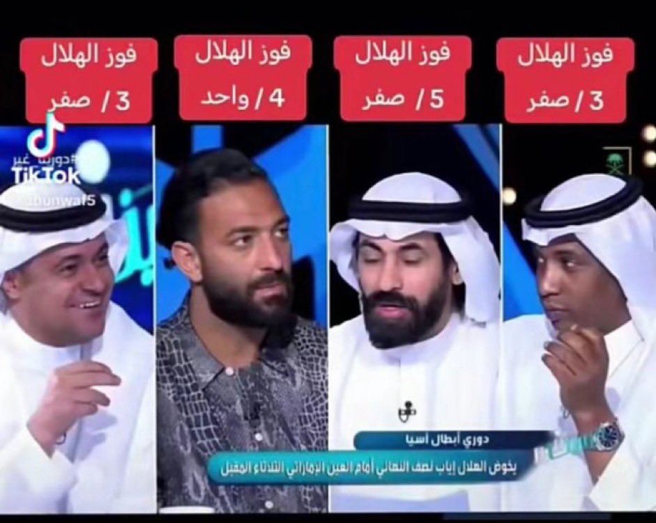 سبب خسارة الهلال امام العين؟

🚨🚨🚨🎙️ – حسين عبدالغني :
• الهلال لم يحترم نادي العين 😂