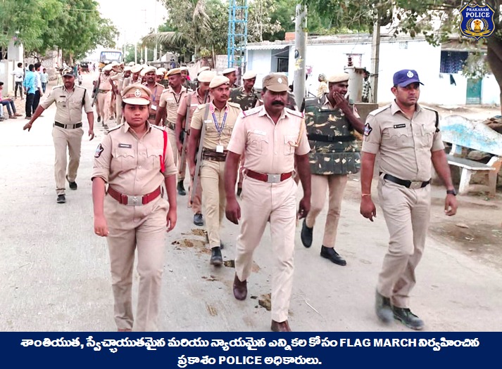 prakasam_police tweet picture