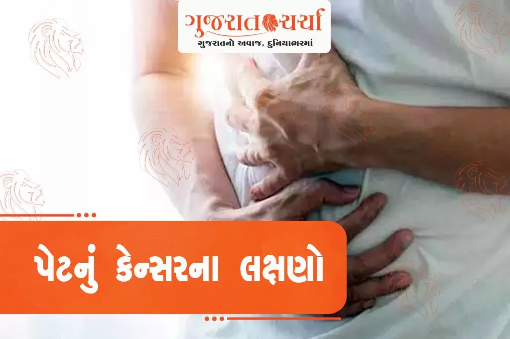 પેટનું કેન્સર હોય ત્યારે શરીર પર દેખાય છે આ લક્ષણો, ધ્યાન આપો તો સ્ટેજ-1માં જ નિયંત્રિત કરી શકાશે

#StomachCancer #CancerAwareness #CancerFight #CancerSurvivor #CancerSupport #GujaratUpdates  #GujaratPride #GujaratCulturenews

gujaratcharcha.com/story/these-sy…