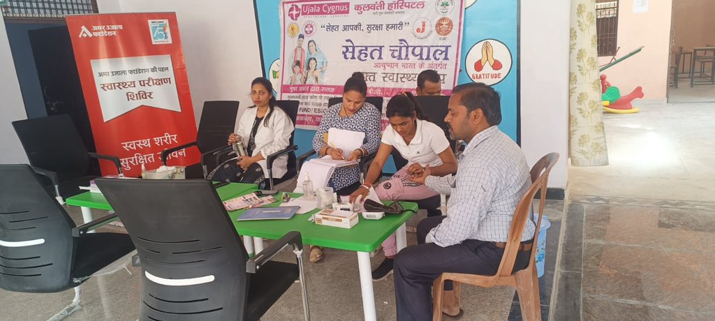 Amar Ujala Foundation organized a free health check-up camp at JS International School, Gujaini, Kanpur, benefiting 62 locals with a range of medical tests and consultations, provided by leading healthcare professionals from the city. #healthcamp