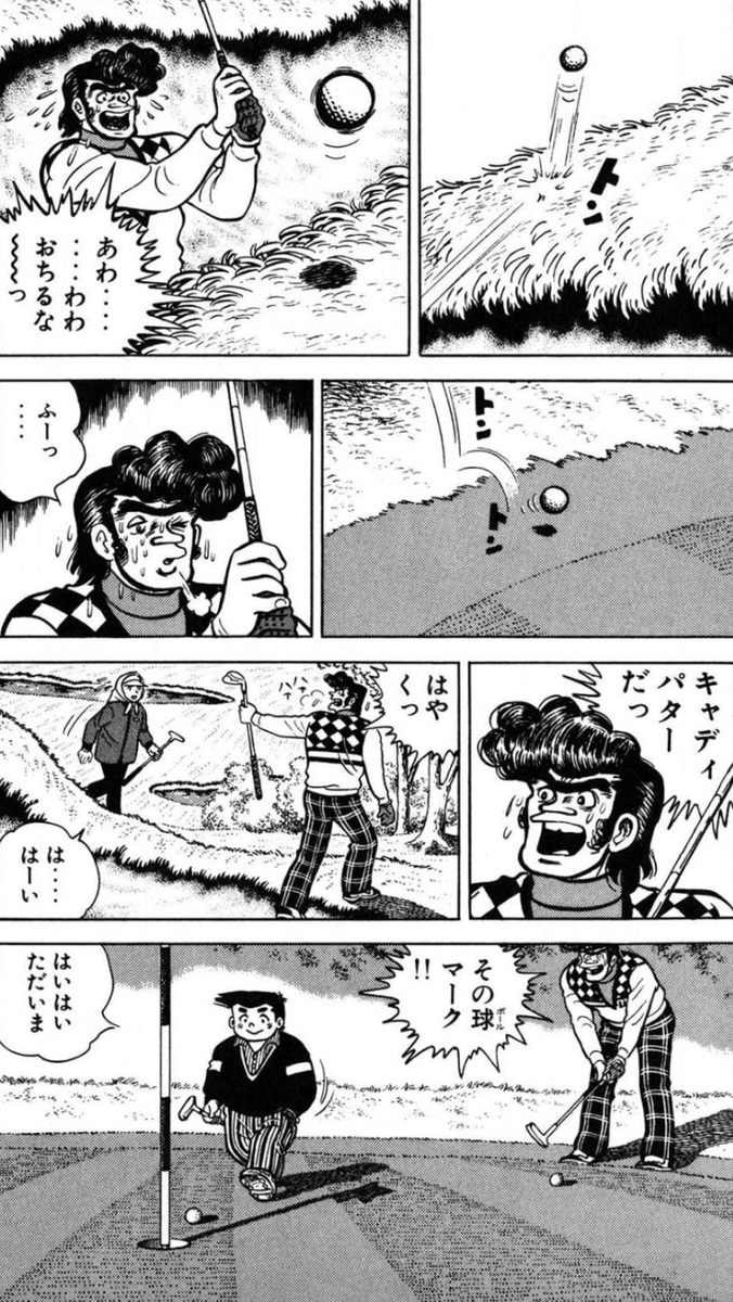 【ルールを守らない人間をこらしめるためには、ルールの範囲内でプレッシャーをかけるのが有効だという話。(6/22)】 