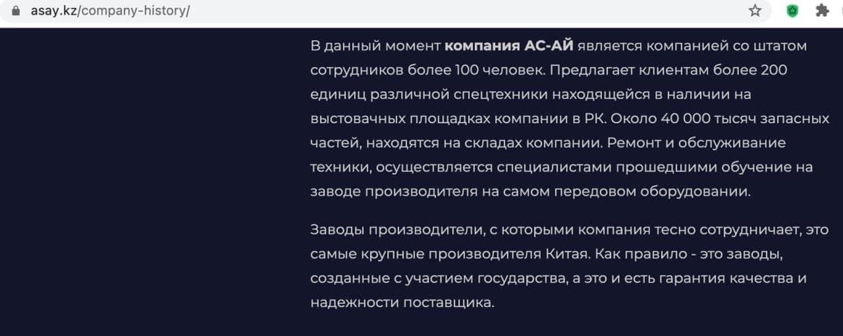 Çin,Kazakhstanı Doğu Türkistan’da olduğu gibi “iktidar makam mevki para karşılığı” motive ettiği Kazakhlar eliyle işgal ediyor Dün Osman Batur’u Çin askerlerine yakalatan hain Enver Zhakulin’in oğlu Askar Zhakulin bugün KZ’ı işgal amaçlı sinsi Çin yapılarını finanse ediyor #Asay