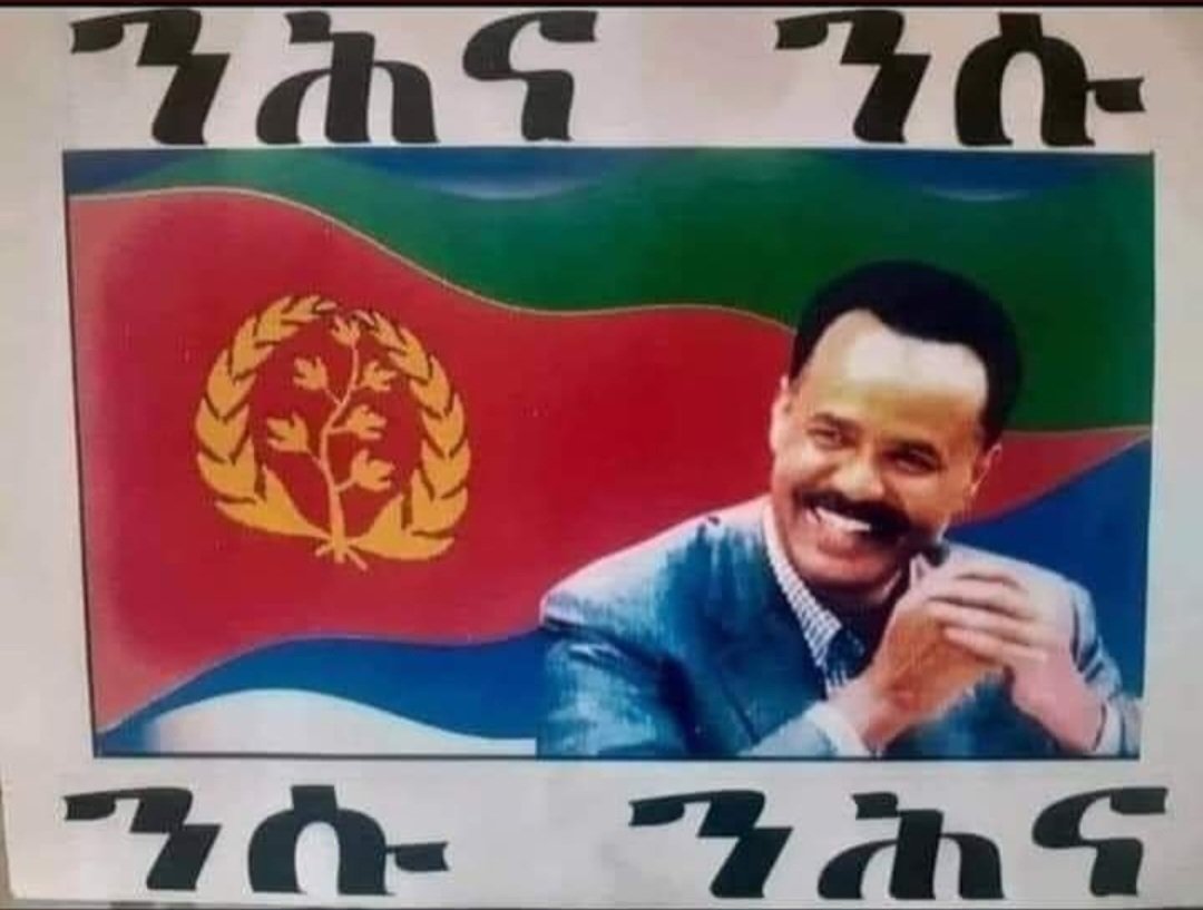 MebrahtomD19516's tweet photo. #Eritrean እቲ ንሕና ንሱ ንሱ ንሕና ኢሎም ዝድግፍዎ ዝነበሩ ውልቀ መላኪ ኢሰያስ ኣፈወርቂ ብዘይብኣኻ ጸልማት ኣይበርህን ዝብሉ ዝነበሩ ደገፍቲ ዲክታቶርያዊ ስርዓት፡ ብዛዕባና ምሳና ተዛረቡ ይብሉ ኣለው ። #PDFJ #4G #Waltahager. እዘን ዲሞክራሳውያን ሃገራት ብዲሞክራሲ ምሕደራ እንዳ ኣንበራኦም ፡ ንሳቶም ግን ብኣንጻሩ ኣብ ሃገሮም ዘይረከብዎ ናጽነት ፡ ኣብ ዘን ዲሞክራሳውያን ሃገራት ናይ ሃገርና ኤርትራ መዓልቲ ናጽነት ከነብዕልን ንውልቀ መላኪ ኢሰያስ ኣፈወርቂ ገንዘባዊ ድጋፍ ክንገብረሉ ኣይትክሉኡና ኢሎም ተቃውሞ ይገብሩ ኣለዉ ። እሞ ሕጂ ኣብታ ዲሞክራስያዊት ሃገርኩም ኤርትራ ናጽነትኩም ከተብዕሉን እናስተማቀርኩም ክትነብሩን ናብ,ታ ትፈትውዋ ሃገርኩም ኪዱ። ንስኩም ስለ ዘይትሓፍሩ ንሕና ክንዳኩም ኢና ንሓፍረልኩም ዘለና ። ጨቆንቲ ኢኹም ብህዝቢ ኤርትራ ትላገጹ ዘለኩም ተበልጽቲ ኢኩም። #BlueRevolution #TransnationaleRepression
#FreeJohnBlack #FreeEritreanJusticeSeekers