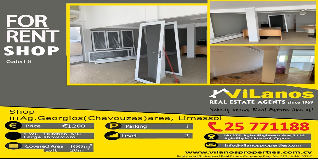 💥For Rent Shop in📍Ag. Georgios(Chavouzas)area, Limassol, Cyprus
💶€1,200 🚽1📏Covered Area 100 SQM🔹Code: 18 ☎️Call Us On 25-771188
#cy #shop #cre #JungKook #Koningsdag #store #amici23 #YOASOBI #PSGBAR #Perletti #englot #AsLaz #OlivierAwards #Newsnight #property #salesforce
