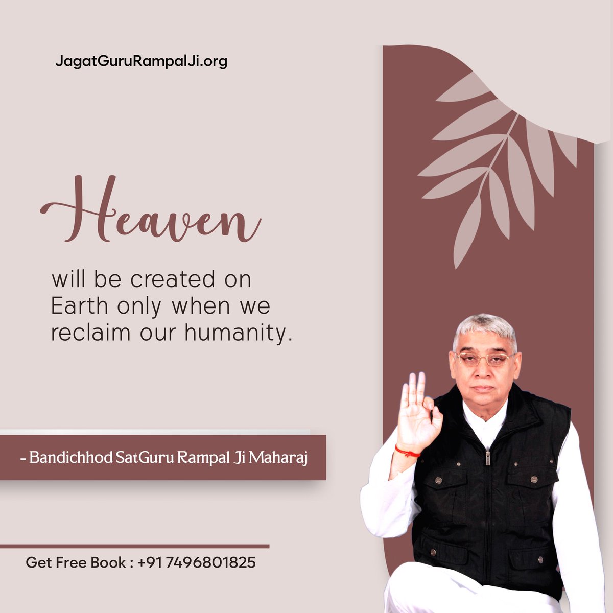 #GodMorningMonday
Heaven
will be created on
Earth only when we reclaim our humanity.
~ Bandichhod SatGuru Rampal Ji Maharaj
Must Visit our Satlok Ashram YouTube Channel for More Information
#MondayMorning