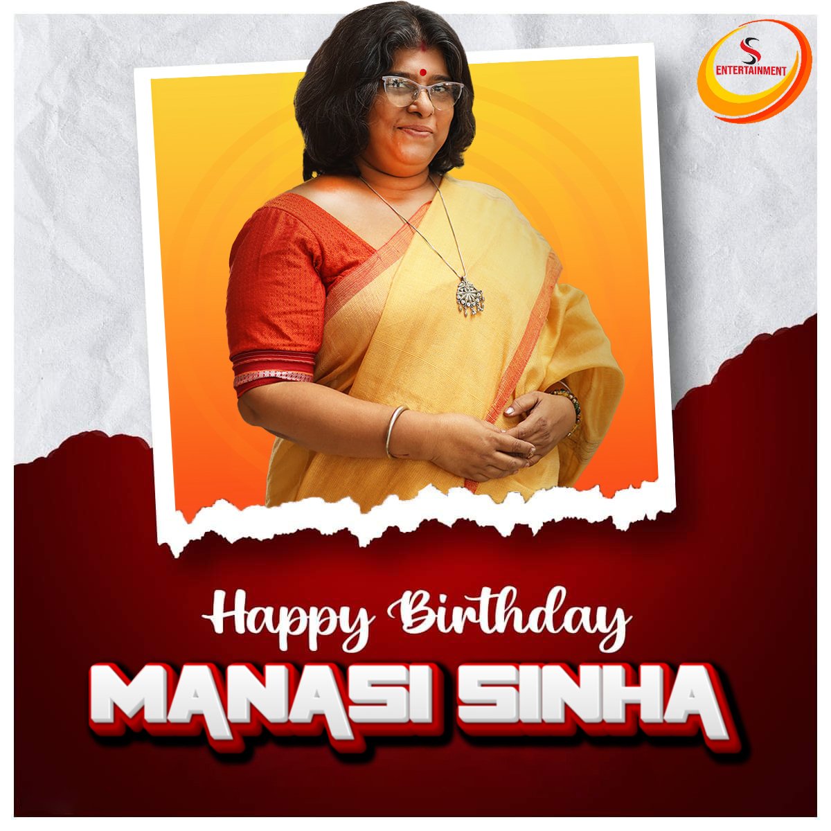 তোমার প্রতিটি দিন হোক আরও উজ্জ্বল। তোমার এই বিশেষ দিনে @sentertain46716 এর পরিবারের পক্ষ থেকে জানাই শুভেচ্ছা ও ভালোবাসা। শুভ জন্মদিন Manasi দিদি ✨🎁🎈🎂  ❤️
.

@SEntertain46716
.

#HappyBirthdayManasiSinha 
#tollywood
#actress
#director 
#ManasiSinha 
#SouvikGhosh