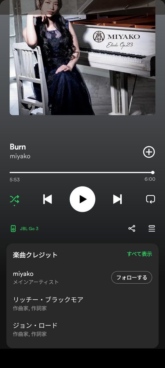 SpotifyのプレイリストClassicalMixでMiyakoさんのBurnがバッハとヴィヴァルディの曲の間に流れる至福の瞬間😊
クレジットも何か感慨深い。Miyakoさんとリッチーとジョンロードが並んでいるという🎵
#LOVEBITES 
#Miyako