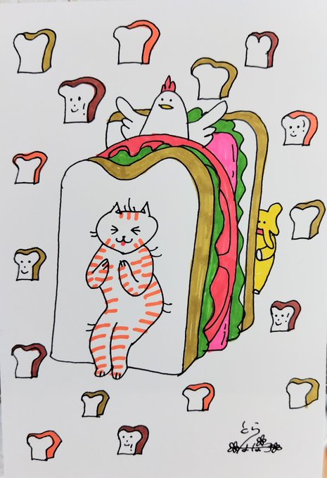 「誰もいない サンドイッチ」のTwitter画像/イラスト(新着)