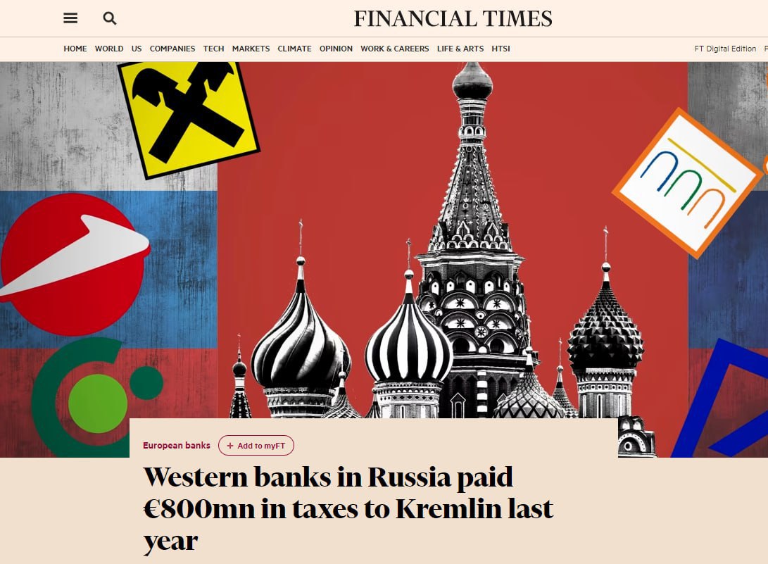 😐💶 'The largest western banks that remain in Russia paid the Kremlin more than €800 million in taxes last year', - FT ❗️ TOP seven European banks by assets in Russia — Raiffeisen Bank International, UniCredit, ING, Commerzbank, Deutsche Bank, Intesa Sanpaolo and OTP.