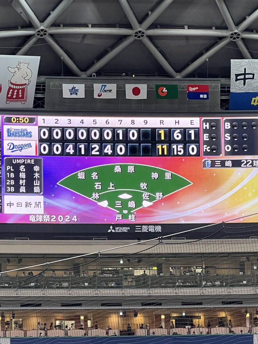 j1951301's tweet photo. めっちゃ強い！
#dragons https://t.co/iVT5PzR0il