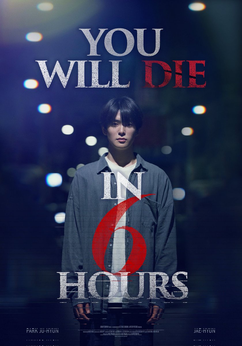 You Will Die In 6 Hours Official International Poster #JAEHYUN #재현 #NCT재현 #ジェヒョン #6시간후너는죽는다 #YouWillDieIn6Hours