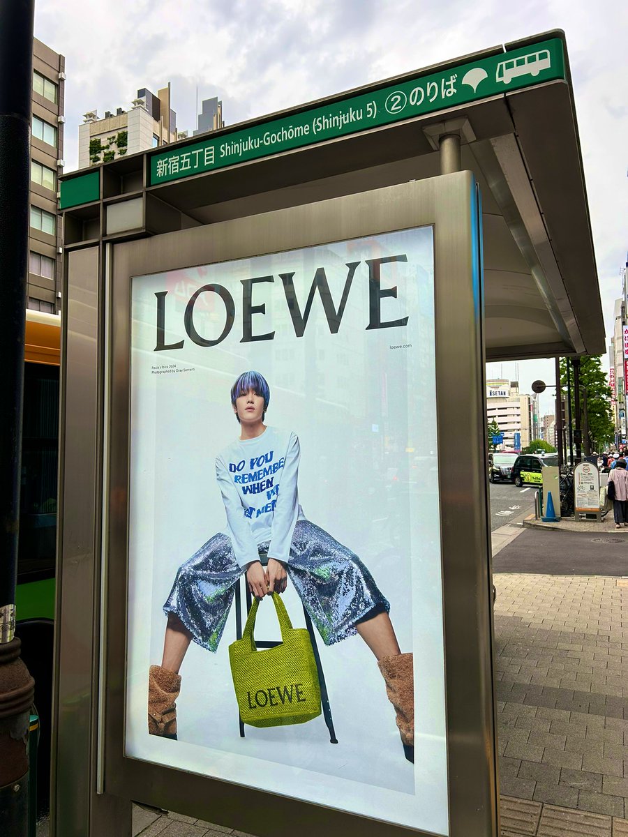 LOEWE 広告
Paula's Ibiza 2024

🚩新宿五丁目 バス停
新宿伊勢丹会館裏
都営バス ②番乗り場
（新宿駅西口行き）

#NCT #NCT127 #テヨン #TAEYONG #태용 #LOEWE #ロエベ #LOEWETAEYONG