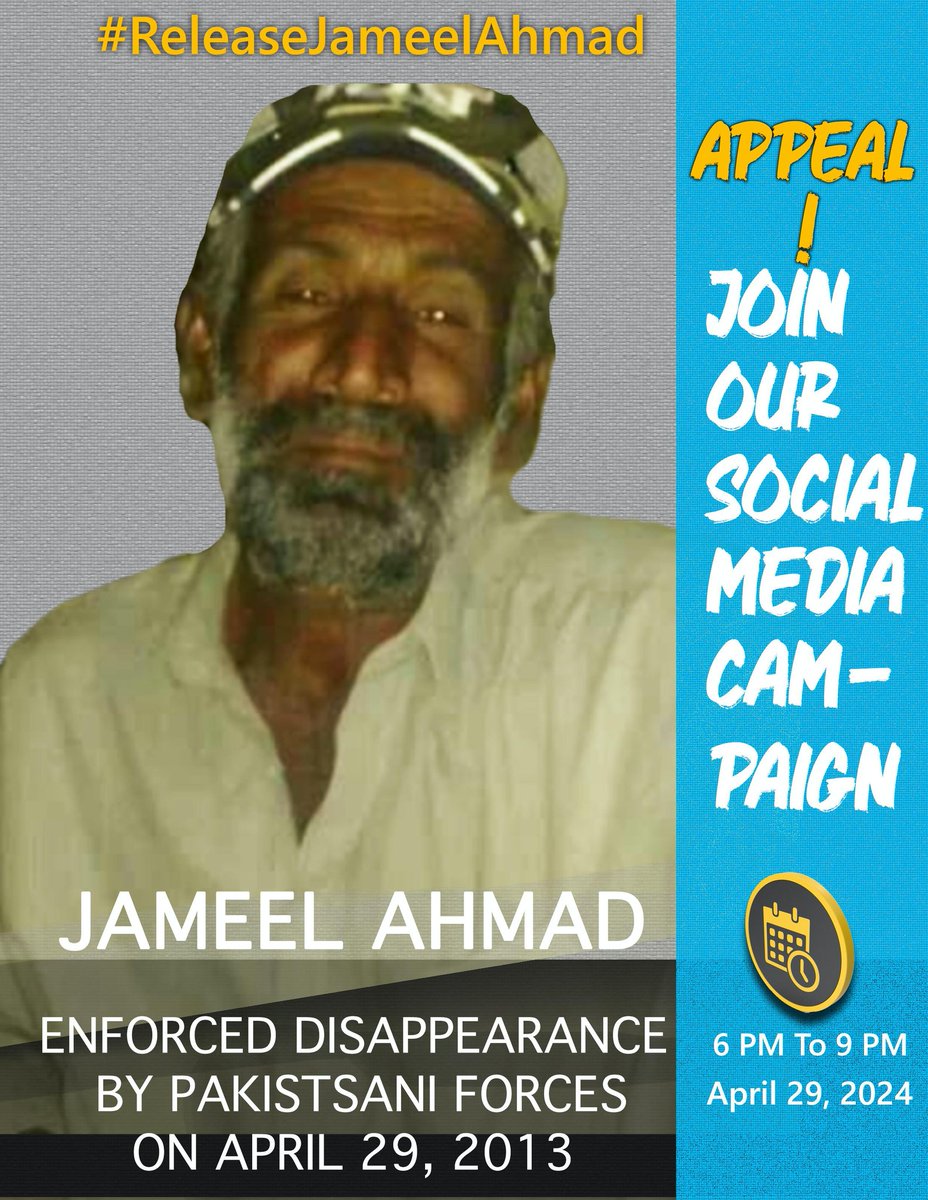 Jameel Ahmed Enforced Disappearance By Pakistani Forces On April 29. 2013
#ReleaseJameelAhmad
