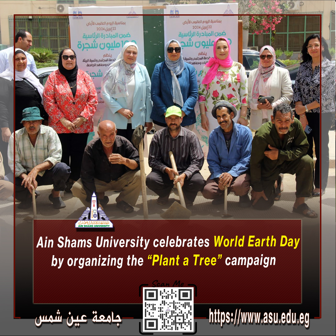 Ain Shams University celebrates World Earth Day by organizing the “Plant a Tree” campaign

asu.edu.eg/7658/news/