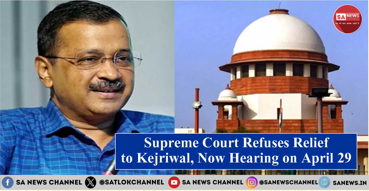 Delhi CM Arvind Kejriwal is jailed in the Delhi Liquor Policy scam case.The Supreme Court has refused to give quick relief to Delhi CM Arvind Kejriwal, who is jailed in the Delhi Liquor Policy scam case. Kejriwal's lawyer had sought to list the case for hearing on April 19, but…