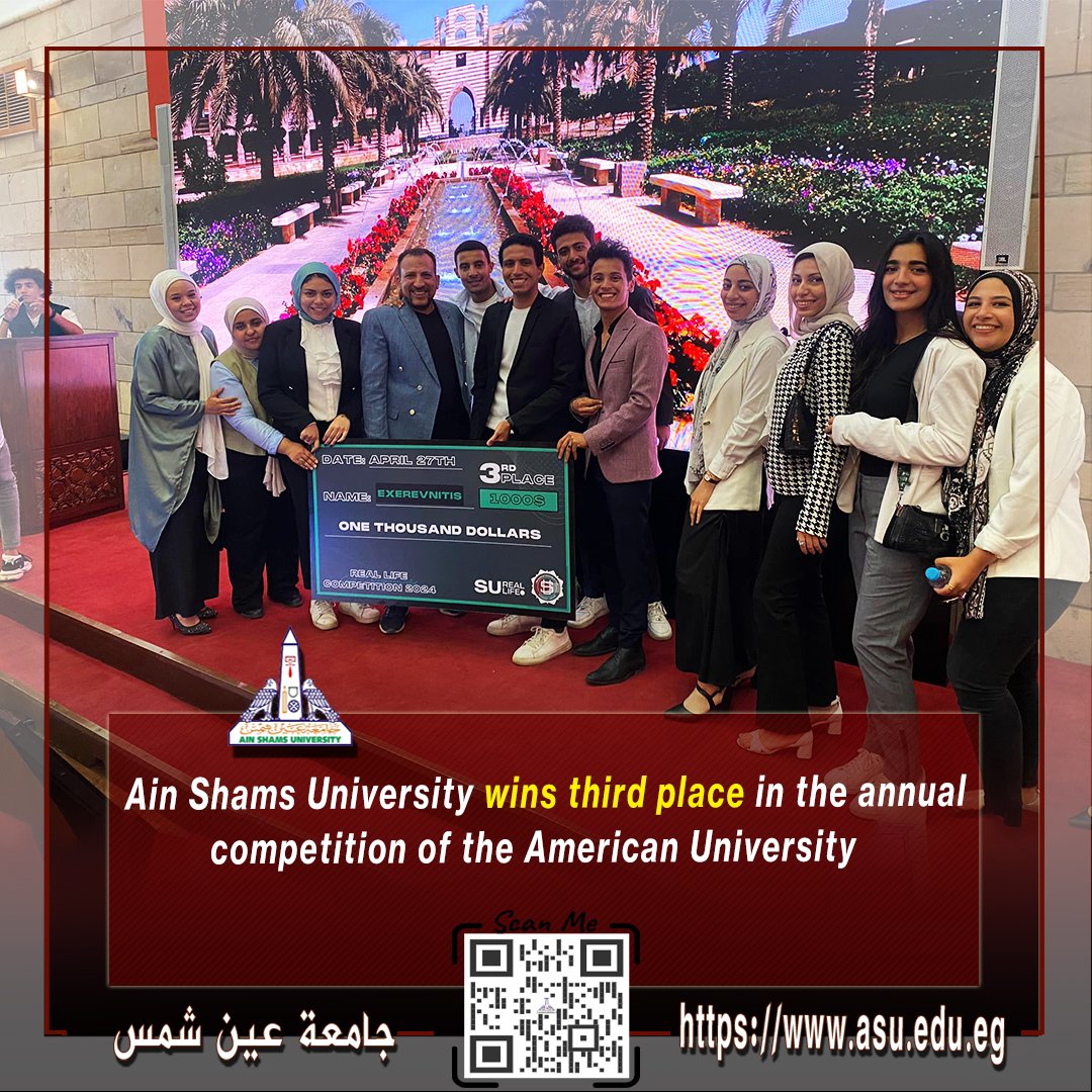 Ain Shams University wins third place in the annual competition of the American University

asu.edu.eg/7672/news/