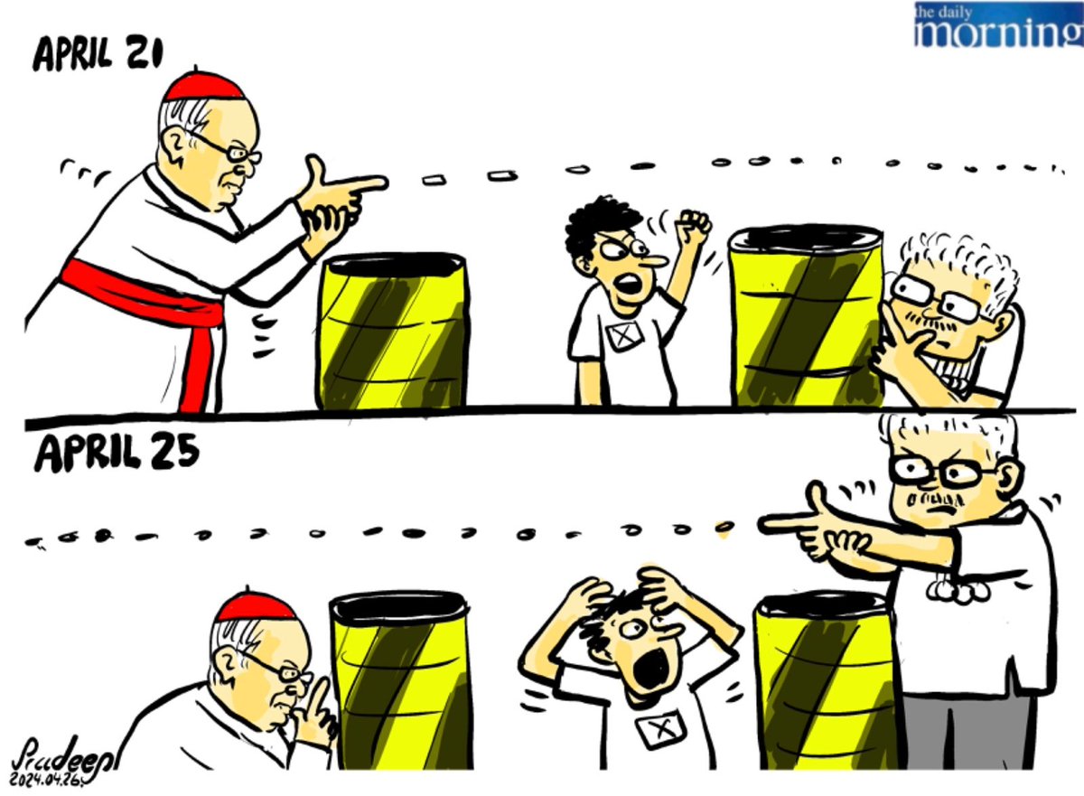 #SriLanka #cartoon