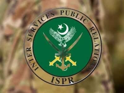 #ISPR 28/29 اپریل 2024 کی رات، سیکورٹی فورسز نے دہشت گردوں کی موجودگی کی اطلاع پر ضلع ٹانک میں انٹیلیجنس پر مبنی آپریشن کیا۔ اپنے جوانوں نے دہشت گردوں کے ٹھکانے کا موثر انداز میں پتہ لگایا جس کے نتیجے میں چار دہشت گردوں کو جہنم واصل کر دیا گیا۔ شکر الحمدللہ یہ دہشت گرد علاقے…