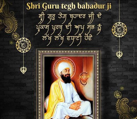 Congratulations to all on the Gurpurb (birth anniversary) of Dhan Sri Guru Tegh Bahadur Sahib Ji, the 9th Sikh Guru and protector of all faiths & freedoms 🙏🏽 #Sikhs #gurpurab #guruteghbahadursahibji