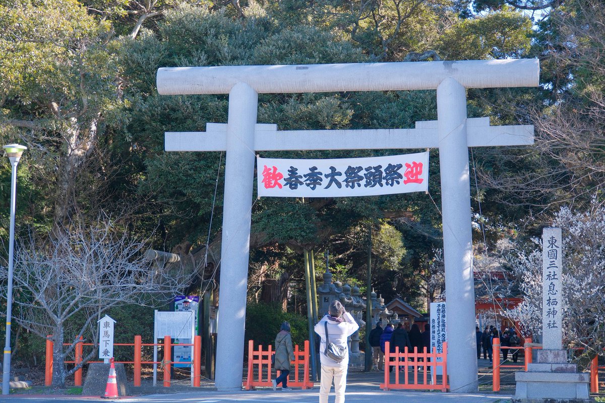 東国三社 息栖神社

#XH2 #fujifilmXH2 #XF18120 #fujifilm_xseries #fujifilm #SOOC #富士フイルム #写真好きな人と繋がりたい