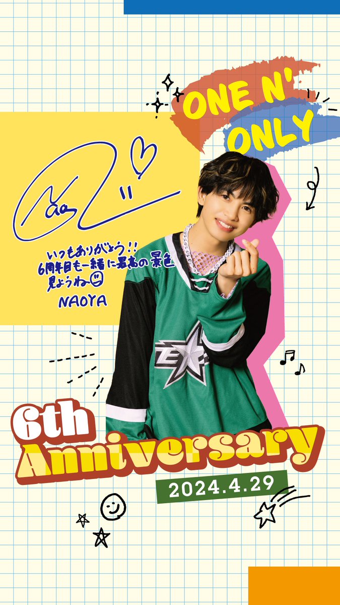 ワンエンオンリー 6/23 ONE N' ONLY / ワンエンオンリー on X
