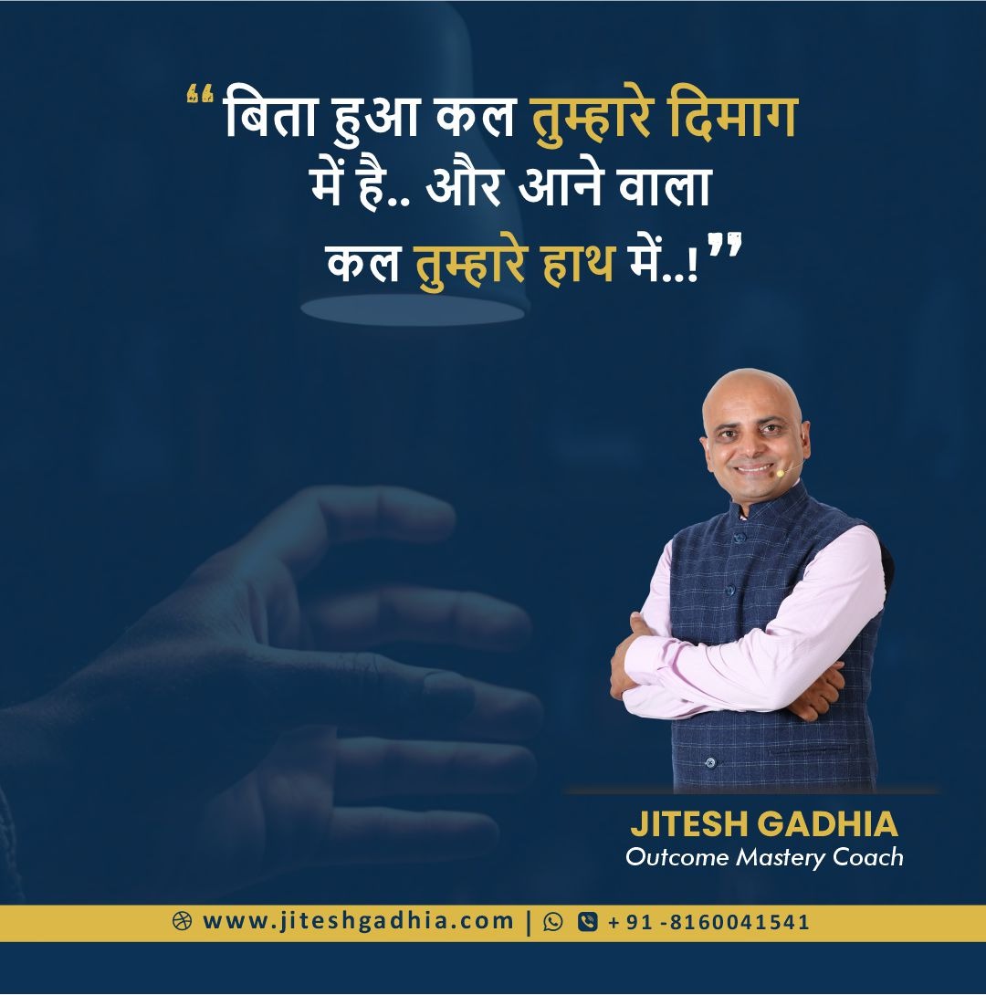 'Your past shapes you, but your future is yours to create!' . . Jitesh Gadhia | NLP Master Practitioner | Life & Business Coach | Outcome Mastery Coach | Motivational Speaker | Direct Selling trainer | Corporate trainer . . #JiteshGadhia #SpreadJoy #InspireKindness #OwnYourStory