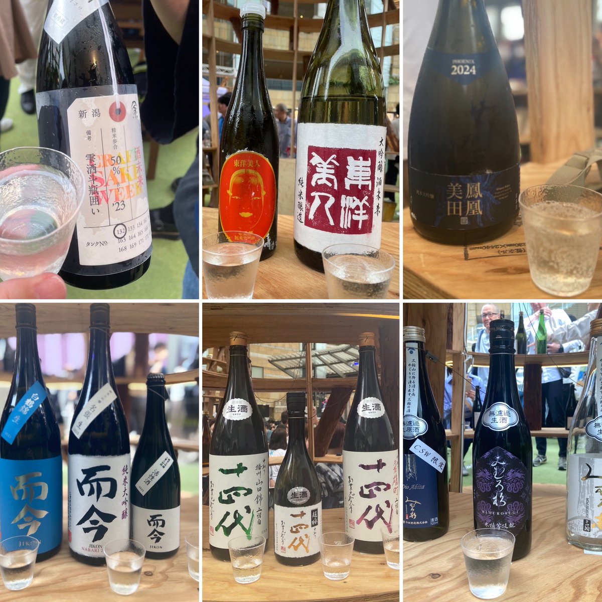 撤収！最終日たくさん飲めてまんぞく✨
酒未来を使った日本酒はやっぱ美味しい😋
#csw2024