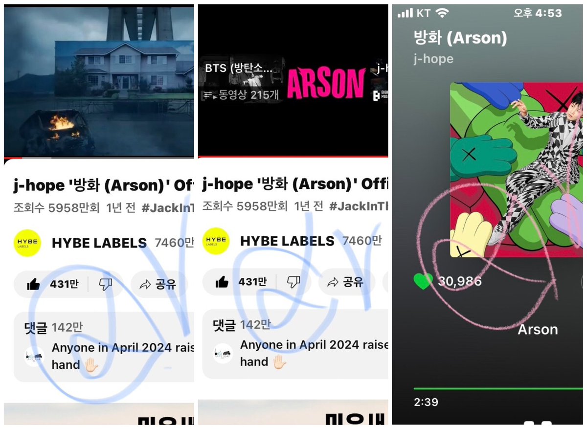 ‼️ CHALLENGE ARSON by J-HOPE  goes to 60M
KEEP STREAMING 
tag your moots and Don't break the chains 
🙏🙏🙏🙏🙏🙏🙏🙏🙏
@hopemind1038 
@TanTanDaeRo_JHS 
@dotorigo218 

#jhope_ARSON #jhope 
#JackInTheBox

@hopeinmyhead
@yyy74789034
@goonhopefully
@flow_of_jhope