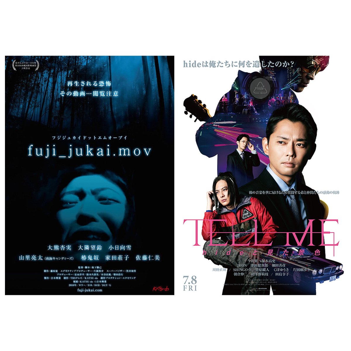連下浩隆 | Hirotaka Renge ◇ 4/1『ストレージマン』DVDセル