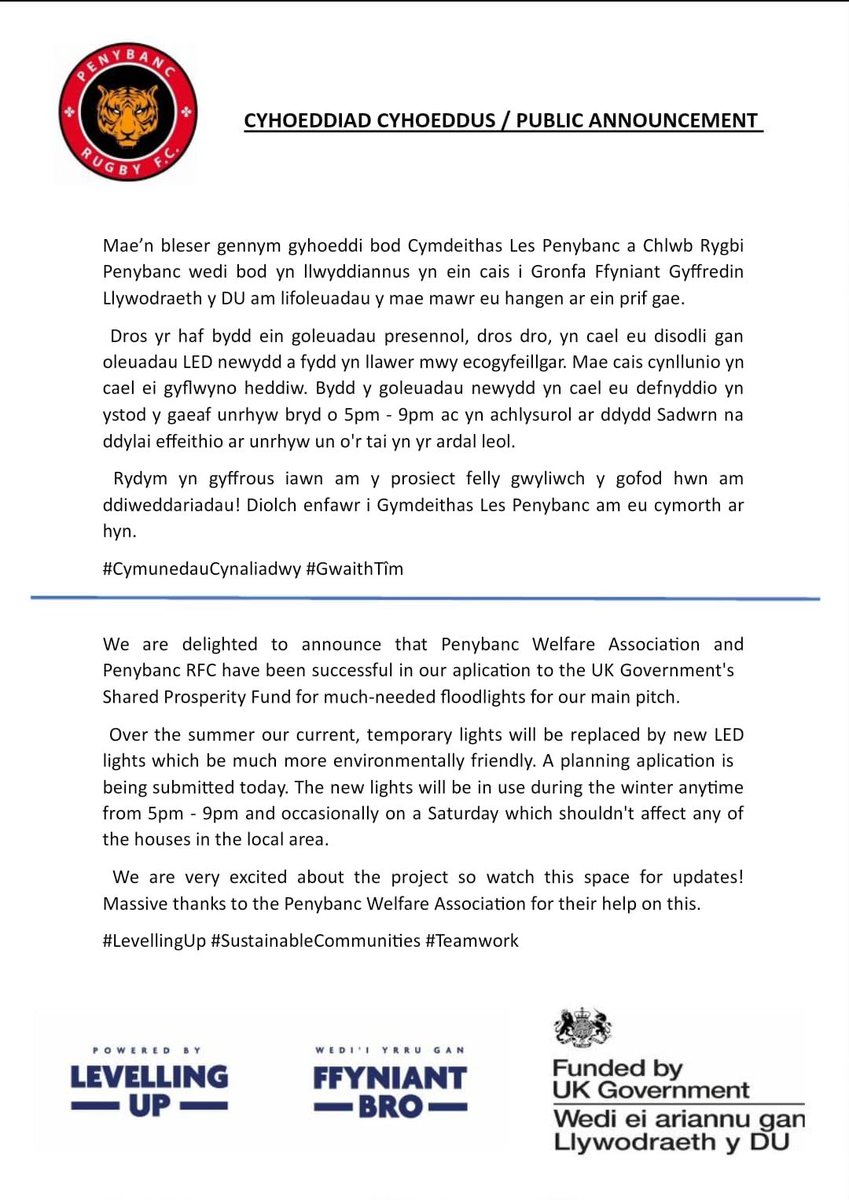 🔴⚫️🔴⚫️ 
New flood lights are on their way 🙌🏼
💡💡💡💡