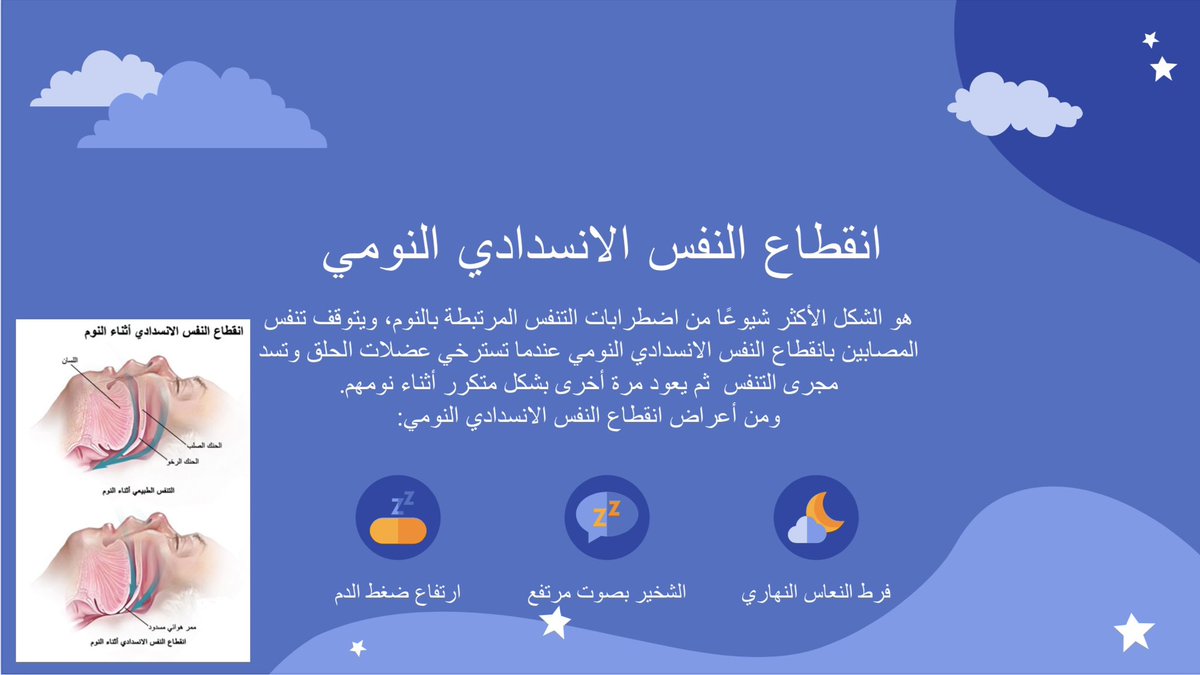 SHAHD tweet media