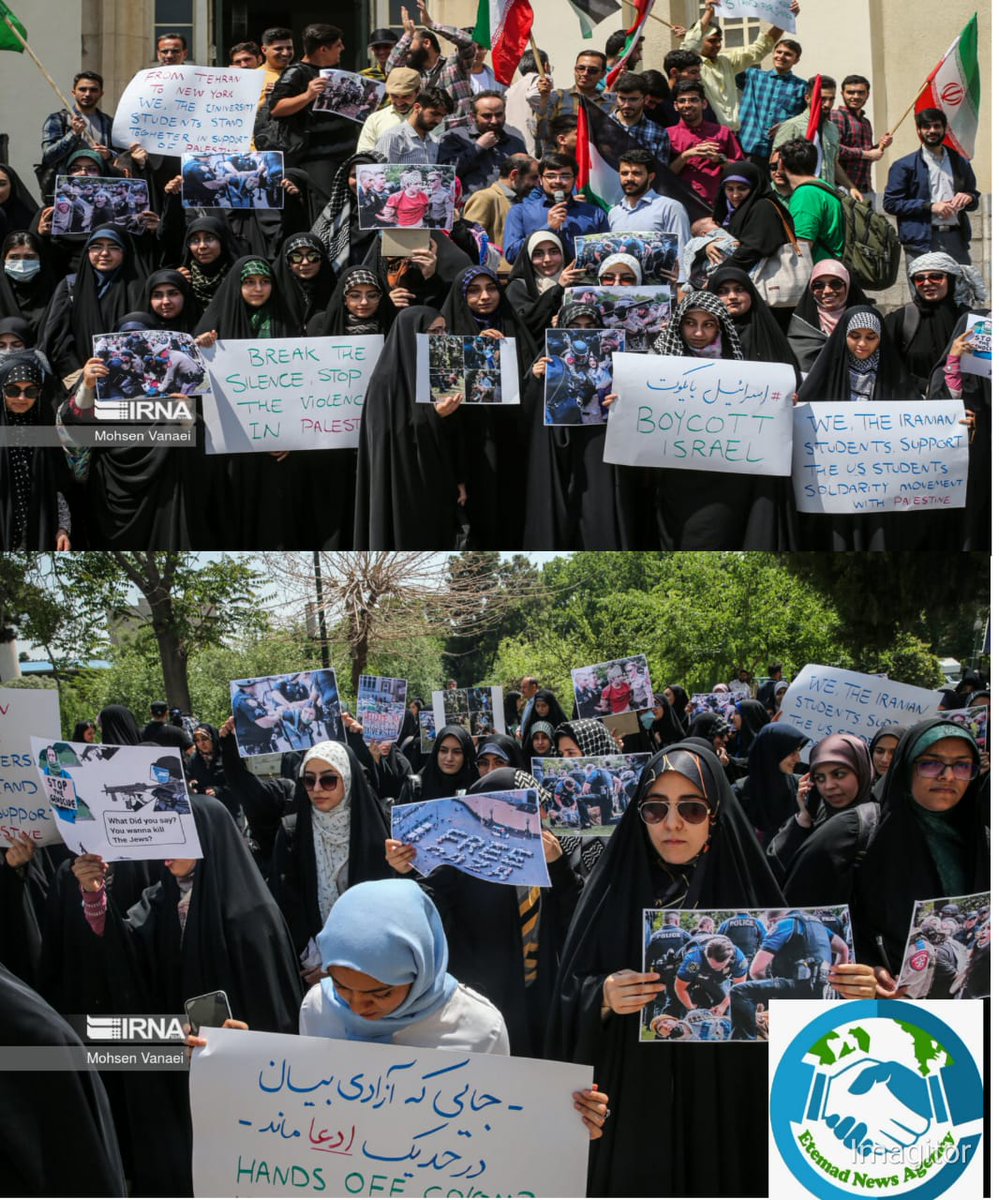 ایران🇮🇷 بھر کی یونیورسٹیوں کے طلباء و طالبات نے غزہ میں صیہونی حکومت کے جرائم کے خلاف اور امریکی اور یورپی جامعات میں جاری احتجاجی تحریک کی حمایت میں ریلیاں نکالیں
#KhomeiniForAll