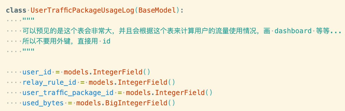 开始开发付费功能了，我的 mysql ptsd 又犯了

曾经以为 tidb 是解决这类问题的银弹，后来真的深入研究过才发现没有银弹，全是 tradeoff 🤡