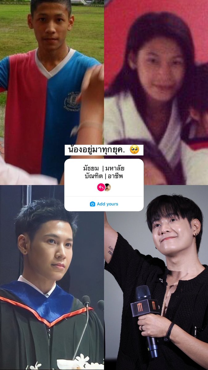 IGS __singto #SingtoPrachaya หล่อทุกยุค ใสๆ วัยมัธยม หนุ่มเซอร์ผมยาว บัณฑิตคนหล่อ และน้องสิง 13 ขวบ