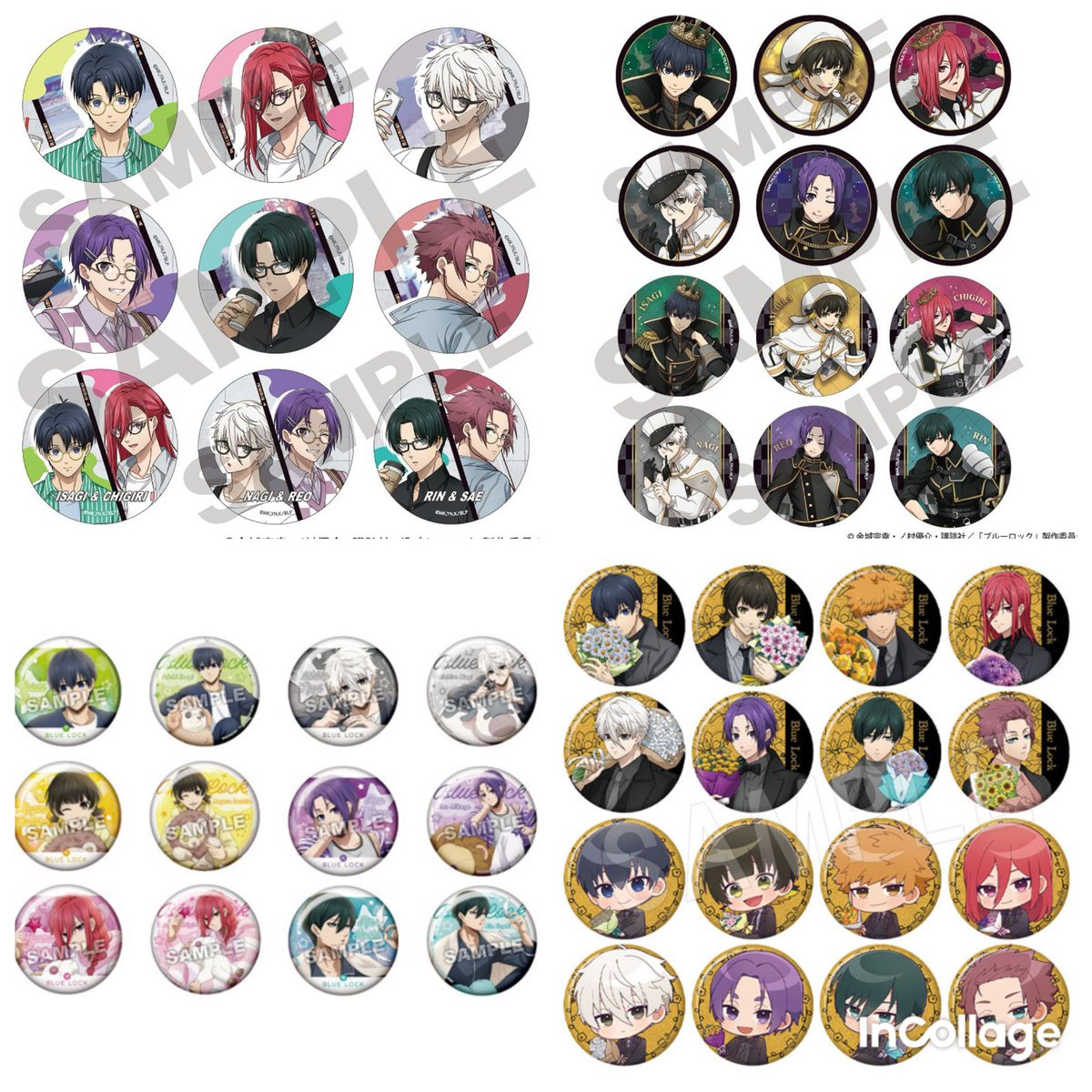 ブルーロック垢＆WIND BREAKER垢

豪華プレゼントキャンペーン開始！

プレゼント品
①缶バッジ　休日メガネver
②缶バッジ　チェスver
③缶バッジ　BIRTHDAY FLOWERver
④缶バッジ　星座ver
それぞれ1名様にプレゼント🎁
合計4名様にプレゼントいたします。