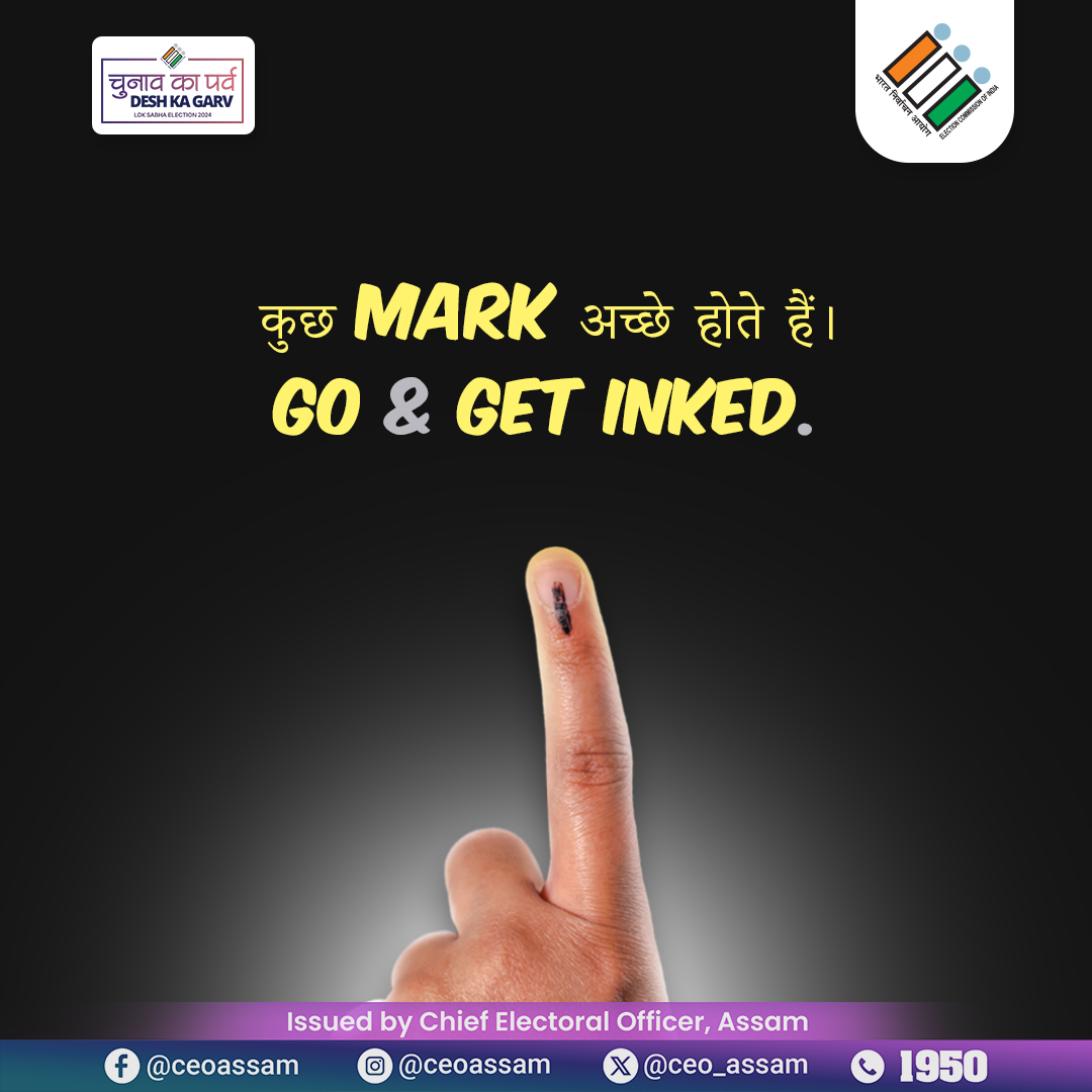 Mark your calendars! 7th May, 2024 . . #ECISVEEP #DeshKaGarv #ChunavKaParv #Loksabha2024 #IVote4Sure #NoVoterToBeLeftBehind #GeneralElection2024 #Elections2024 #LS2024 #VoterAwareness #এক_ভৱিষ্যতৰ_মত