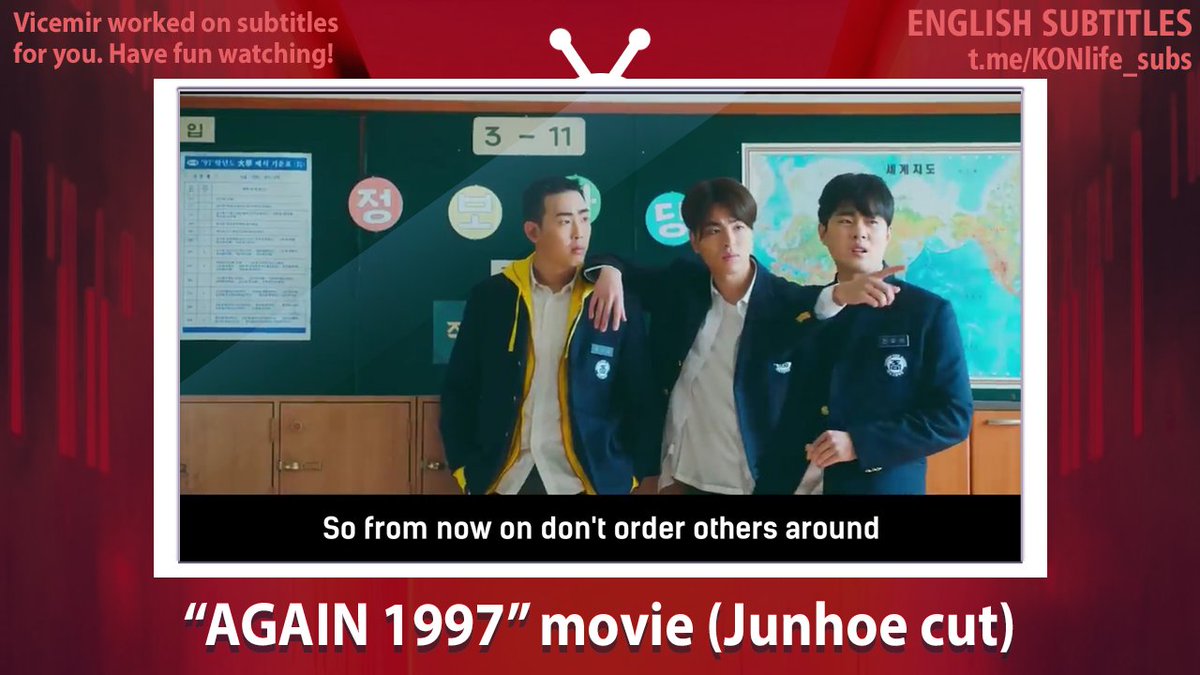 📺 [ENG SUB] 'AGAIN 1997' Movie (Noh Bonggyun cut)📺
Actors – Koo Junhoe, Cho Byeongkyu, Choi Huiseung

Some of the scenes with Junhoe from the movie review translated to English^^
🔗 t.me/KONlife_subs/1…
🔗 ok.ru/video/68637679…

#KONlife_subs #iKON #아이콘 #구준회