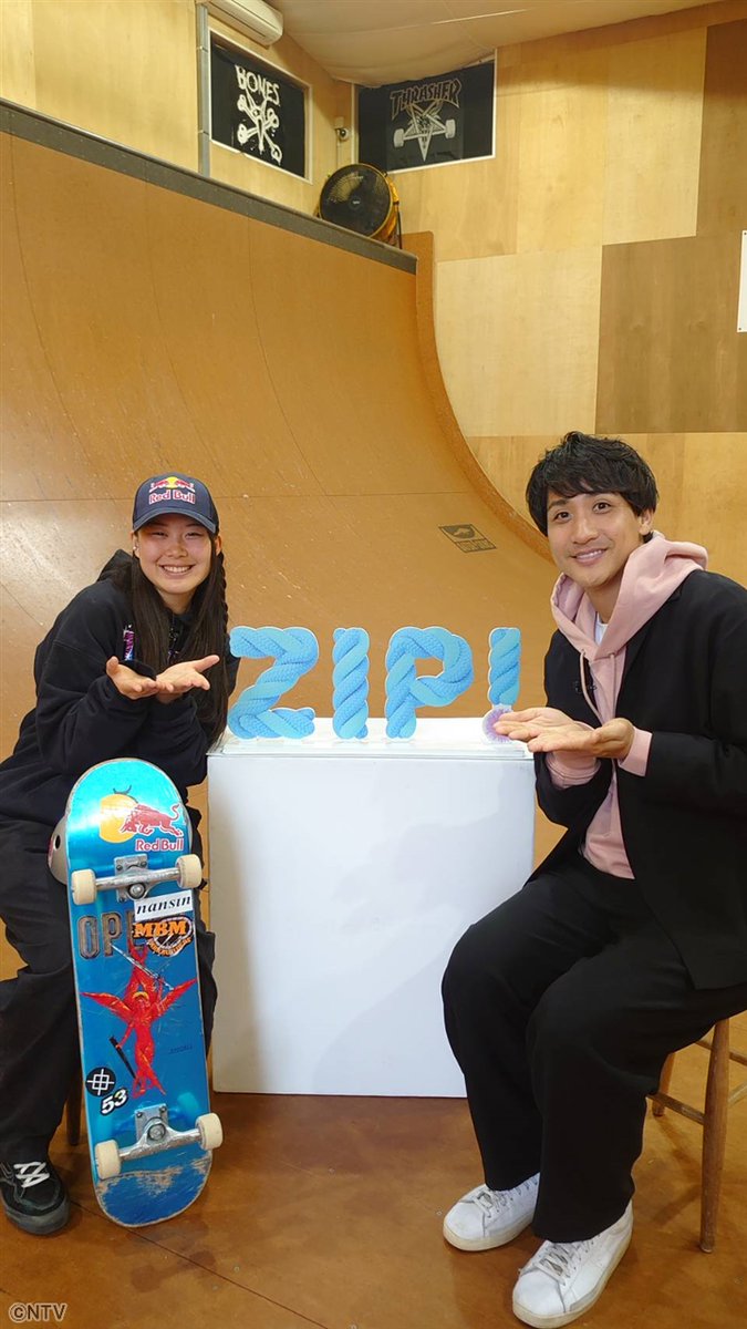 ◢◤#あしたのZIP!◢◤ ⏰あさ6時過ぎは #ZIPスポーツ 🚩 日本選手権3連覇中の高校1年生 #スケートボード #草木ひなの 選手🛹 パリ五輪での活躍をめざし 高難度の新技に挑戦中！ 特別に見せてくれました。 #ZIP!🤲🏻💕