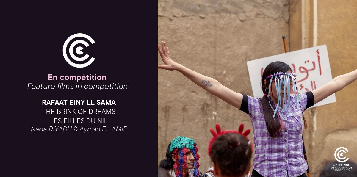 🟪 Compétition long métrage #sdlc2024 EN PREMIÈRE MONDIALE / Feature films in competition - WORLD PREMIERE Rafaat einy ll sama (The Brink of dreams / Les Filles du Nil) de/by Nada Riyadh & Ayman El Amir Infos/More : bit.ly/4dupfVl #Cannes2024