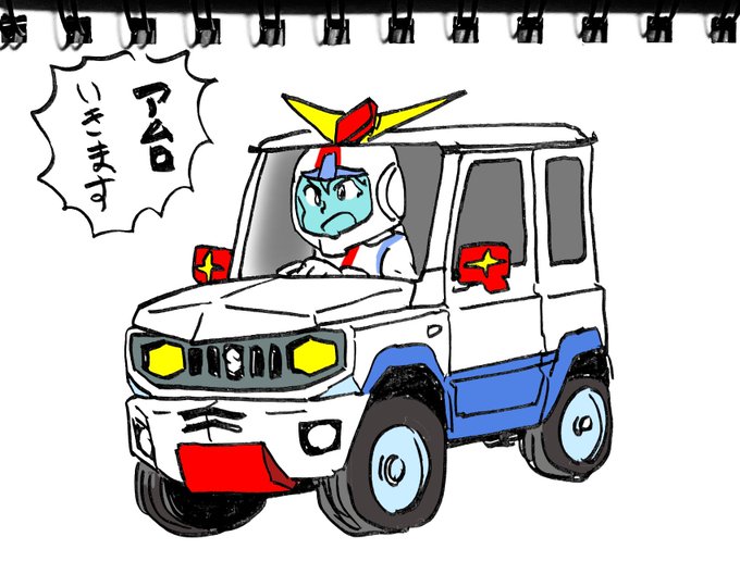 「運転 トラック」のTwitter画像/イラスト(新着)