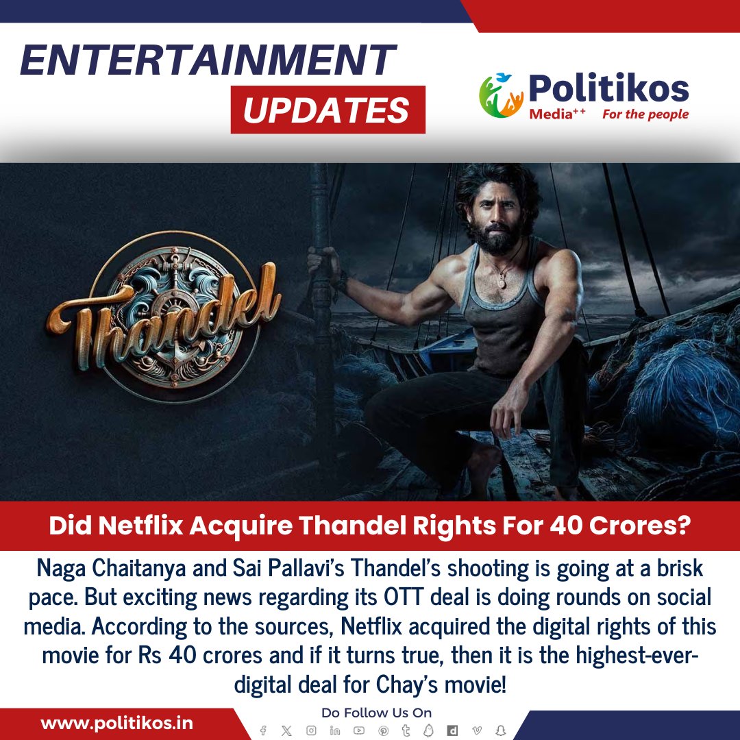 Did Netflix Acquire Thandel Rights?
#Politikos
#Politikosentertainment
#Tollywood
#Thandel
#netflix
#nagachaitanya
#SaiPallavi
#Upcomingmovie