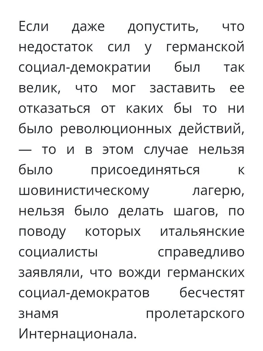 Нет не поэтому. Смысл в том, что такие как ты 'бесчестят знамя пролетарского интернационала'.