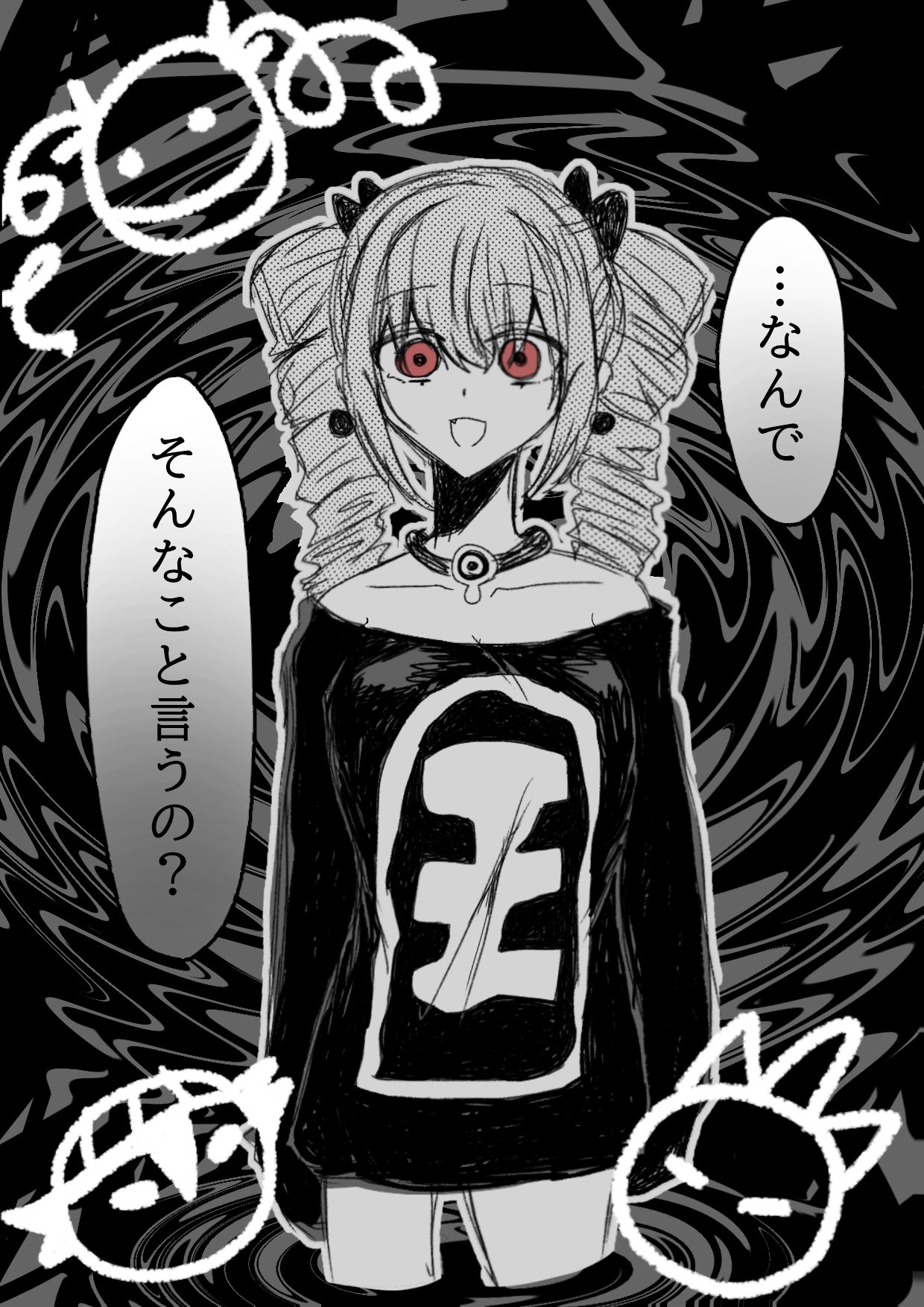 親鳥 (@k5904913648016) / X