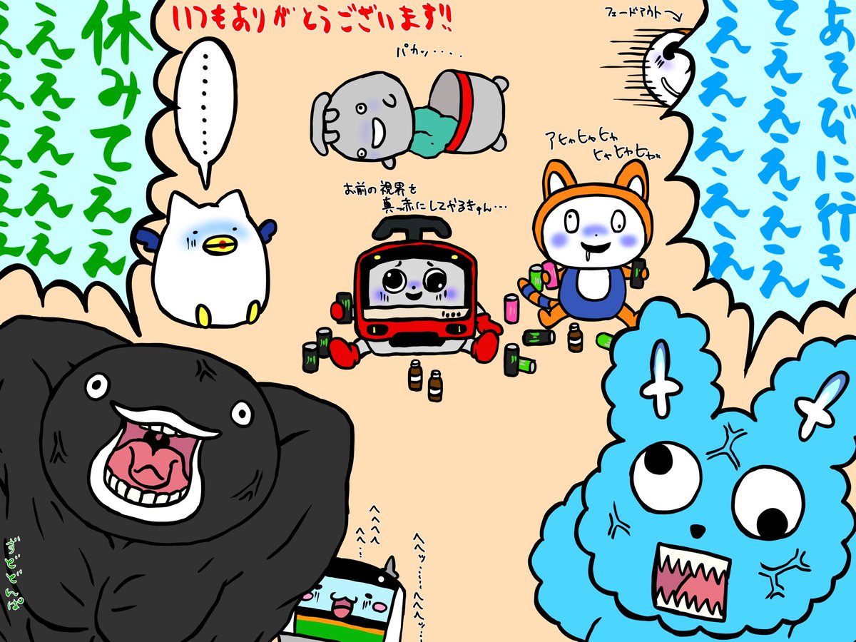 どんちゃんです。 Amazon.co.jp: ドンちゃんシリーズ うたべすと: ミュージック