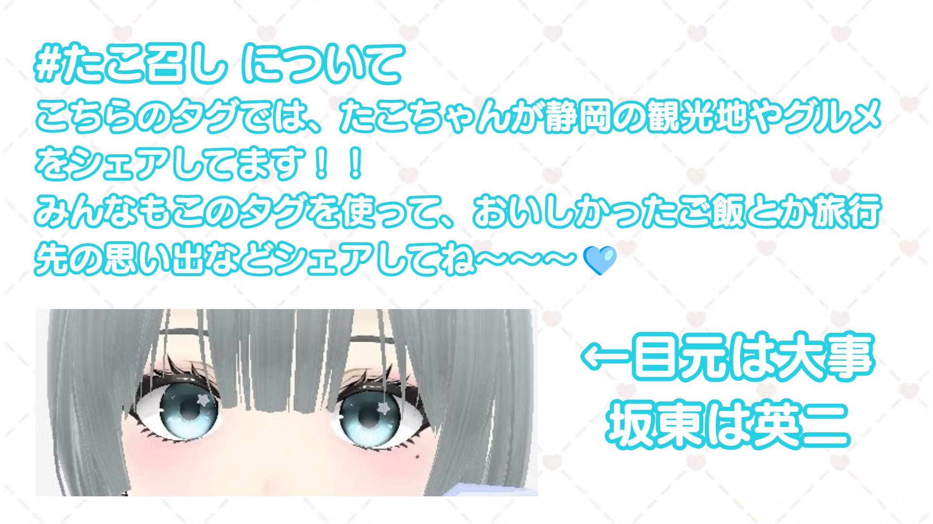 たこちゃん たこちゃん@活動休止ちゅ (@takochanmam) / X