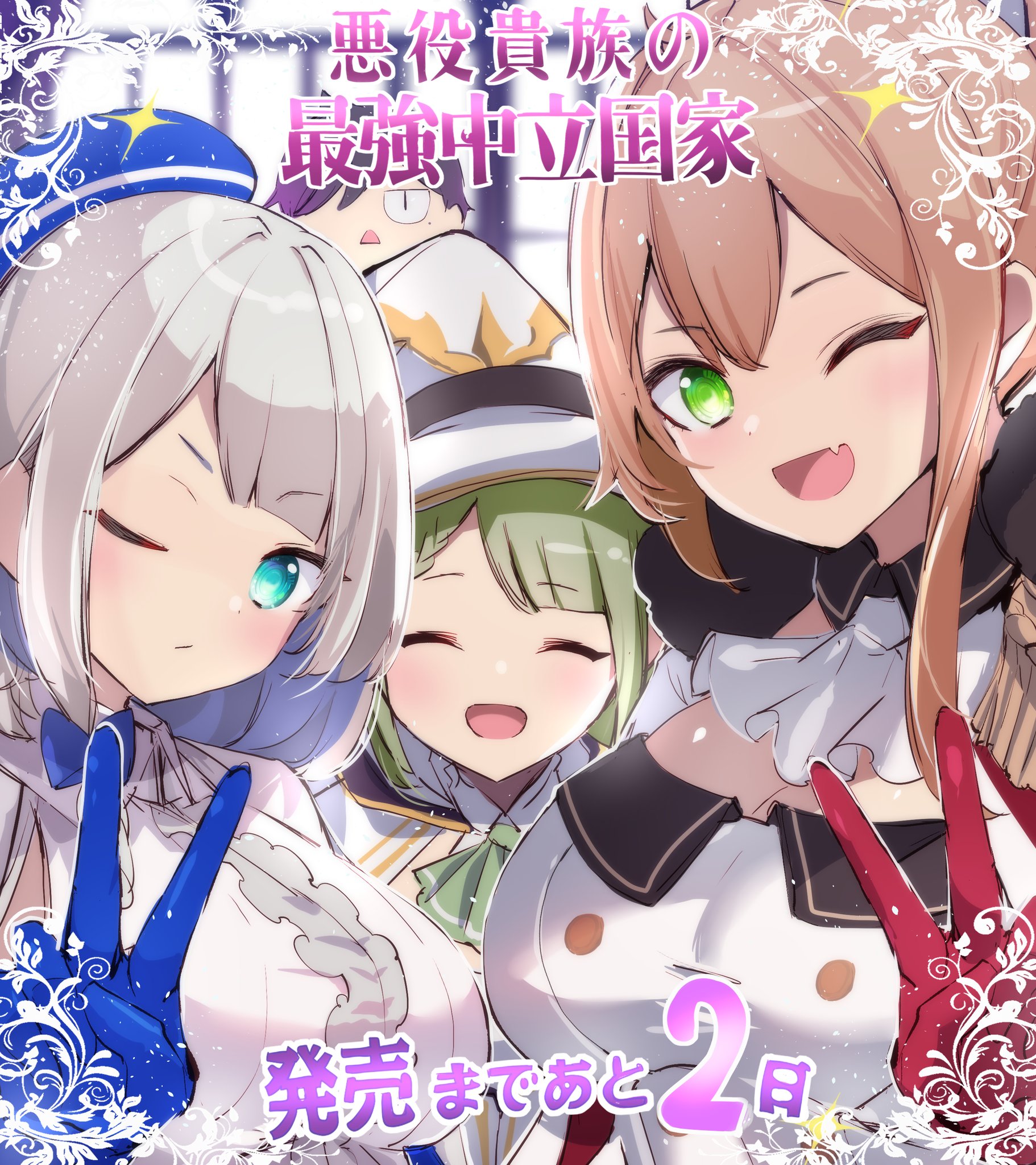 スニーカー文庫＠毎月1日発売!! on X: 